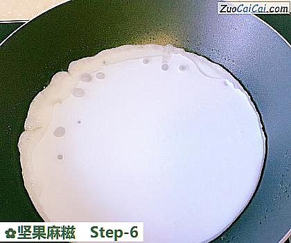 坚果麻糍做法第六步骤