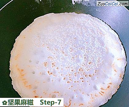 坚果麻糍做法第七步骤