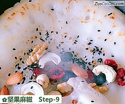 坚果麻糍做法第九步骤