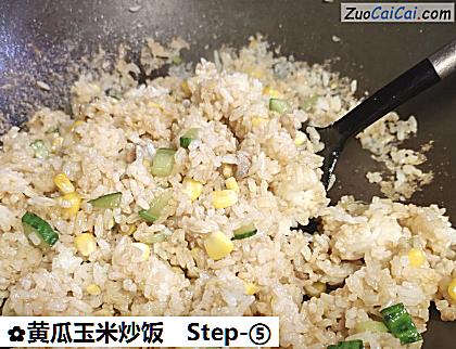 黄瓜玉米炒饭做法第五步骤