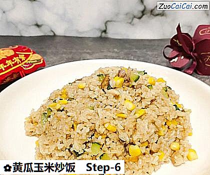 黄瓜玉米炒饭做法第六步骤