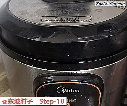 东坡肘子做法第十步骤