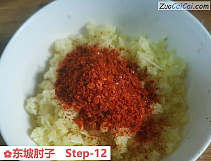 东坡肘子做法第十二步骤