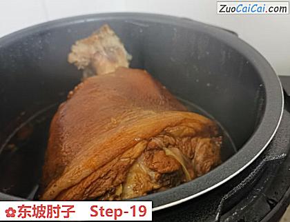 东坡肘子做法第十九步骤