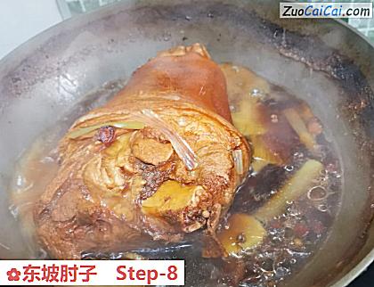 东坡肘子做法第八步骤