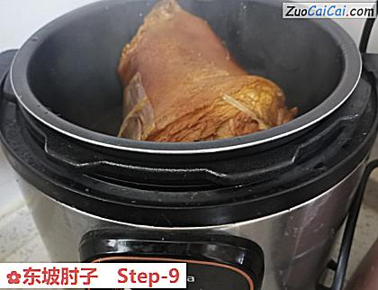 东坡肘子做法第九步骤