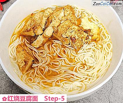 红烧豆腐面做法第五步骤