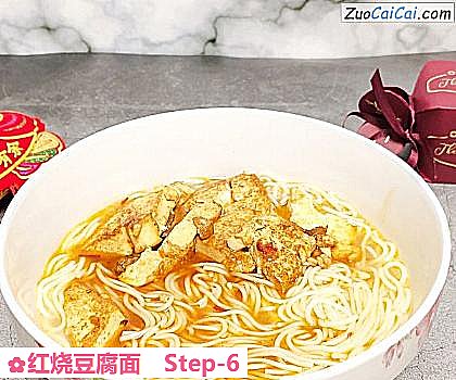 红烧豆腐面做法第六步骤