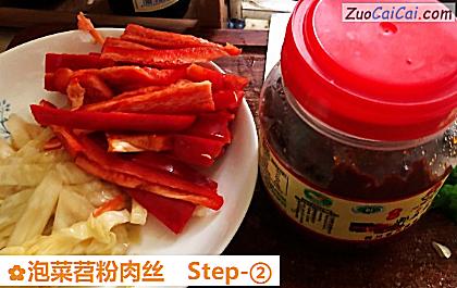 泡菜苕粉肉丝做法第二步骤