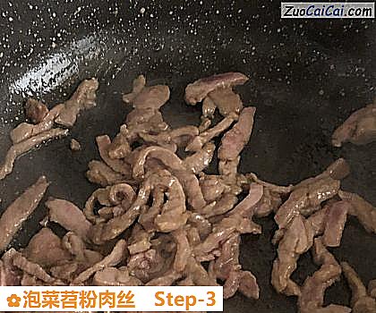 泡菜苕粉肉丝做法第三步骤
