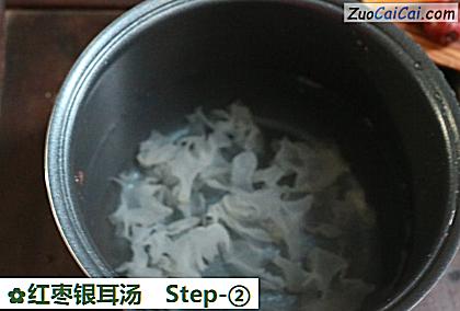 红枣银耳汤做法第二步骤