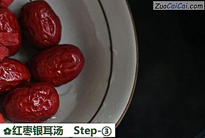红枣银耳汤做法第三步骤