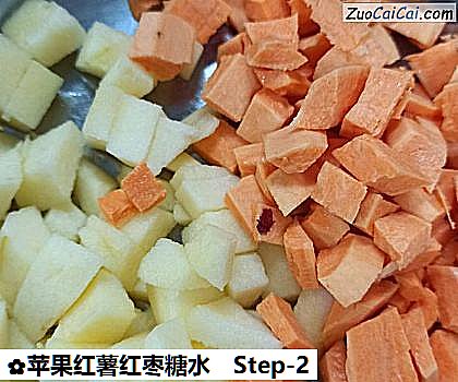 苹果红薯红枣糖水做法第二步骤