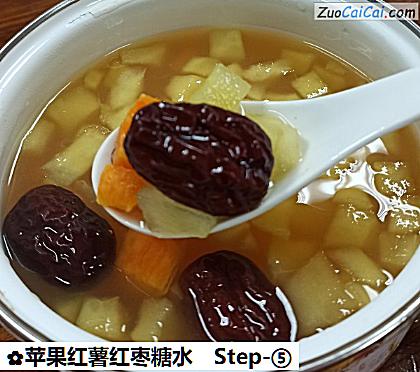 苹果红薯红枣糖水做法第五步骤
