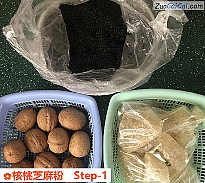 核桃芝麻粉做法第一步骤