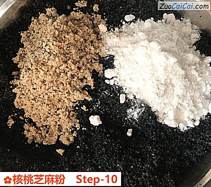 核桃芝麻粉做法第十步骤