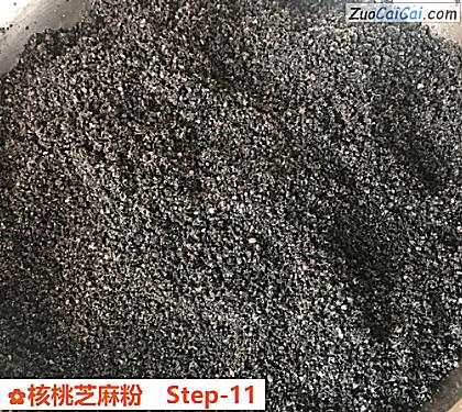 核桃芝麻粉做法第十一步骤