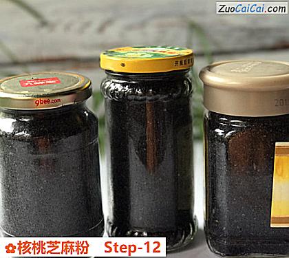 核桃芝麻粉做法第十二步骤