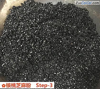 核桃芝麻粉做法第三步骤