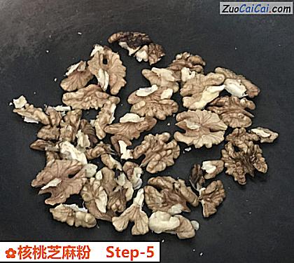 核桃芝麻粉做法第五步骤