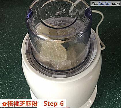 核桃芝麻粉做法第六步骤