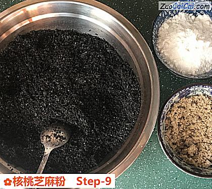 核桃芝麻粉做法第九步骤