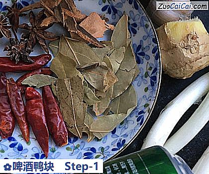 啤酒鸭块做法第一步骤