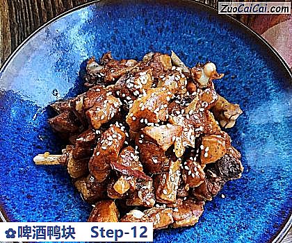 啤酒鸭块做法第十二步骤