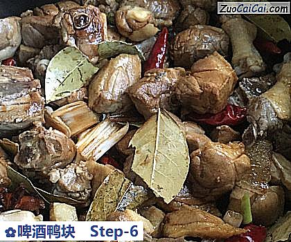 啤酒鸭块做法第六步骤