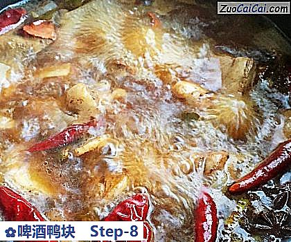 啤酒鸭块做法第八步骤