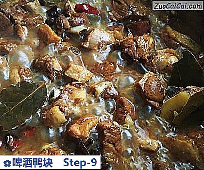 啤酒鸭块做法第九步骤