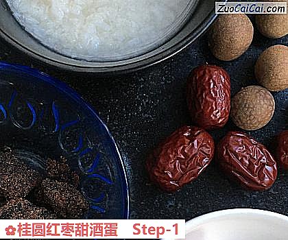 桂圆红枣甜酒蛋做法第一步骤