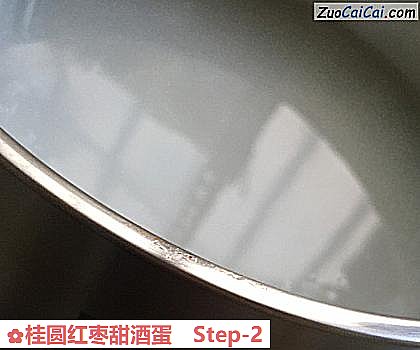 桂圆红枣甜酒蛋做法第二步骤