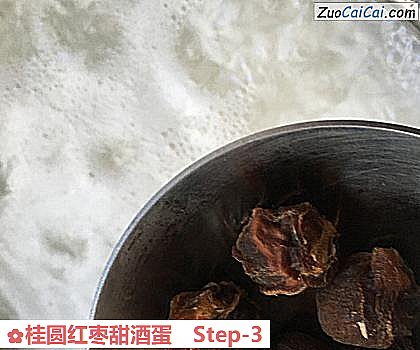 桂圆红枣甜酒蛋做法第三步骤