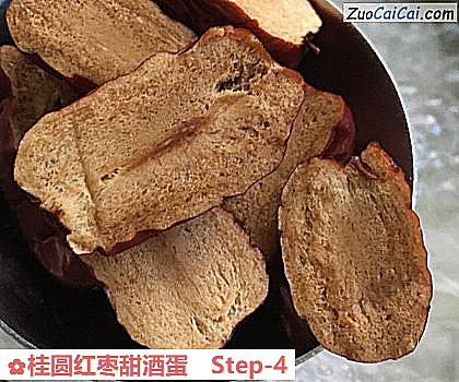 桂圆红枣甜酒蛋做法第四步骤