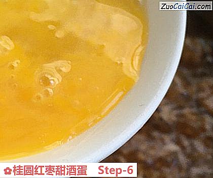 桂圆红枣甜酒蛋做法第六步骤