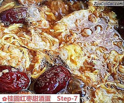 桂圆红枣甜酒蛋做法第七步骤