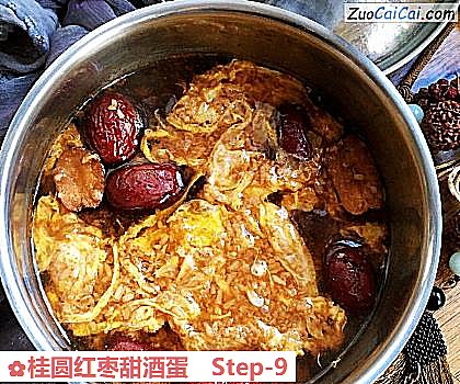 桂圆红枣甜酒蛋做法第九步骤