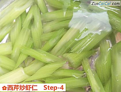 西芹炒虾仁做法第四步骤