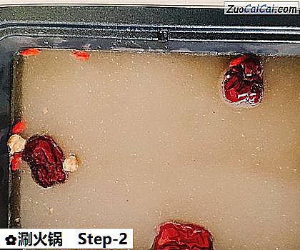 涮火锅做法第二步骤