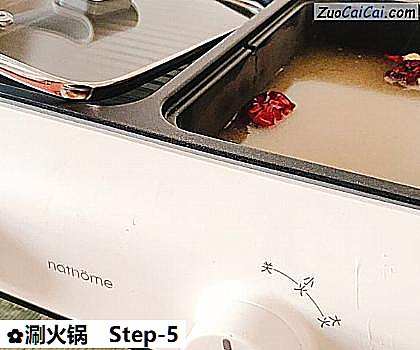 涮火锅做法第五步骤