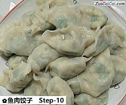 鱼肉饺子做法第十步骤