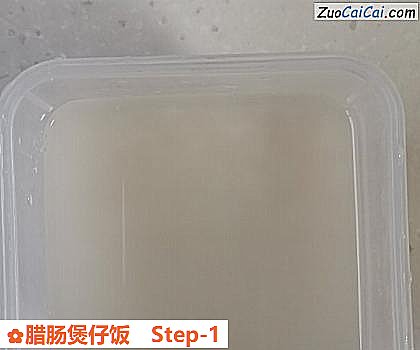 腊肠煲仔饭做法第一步骤