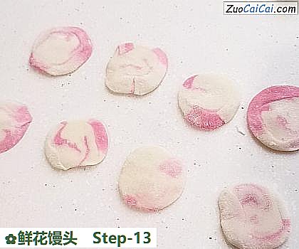 鲜花馒头做法第十三步骤