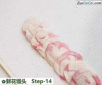 鲜花馒头做法第十四步骤