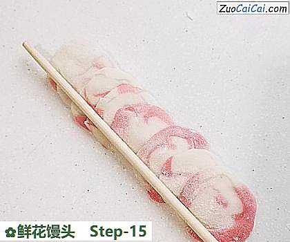 鲜花馒头做法第十五步骤
