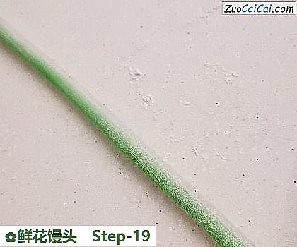 鲜花馒头做法第十九步骤