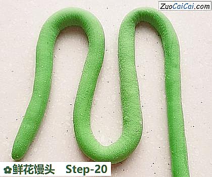 鲜花馒头做法第二十步骤