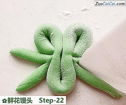 鲜花馒头做法第二十二步骤