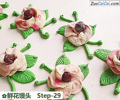 鲜花馒头做法第二十九步骤